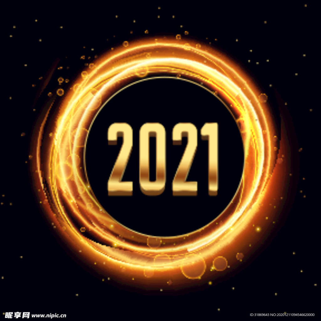 2021 新年展板背景