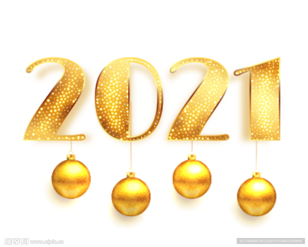 2021 新年展板背景