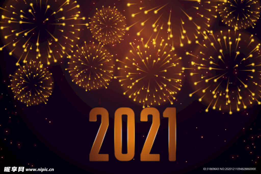 2021 新年展板背景