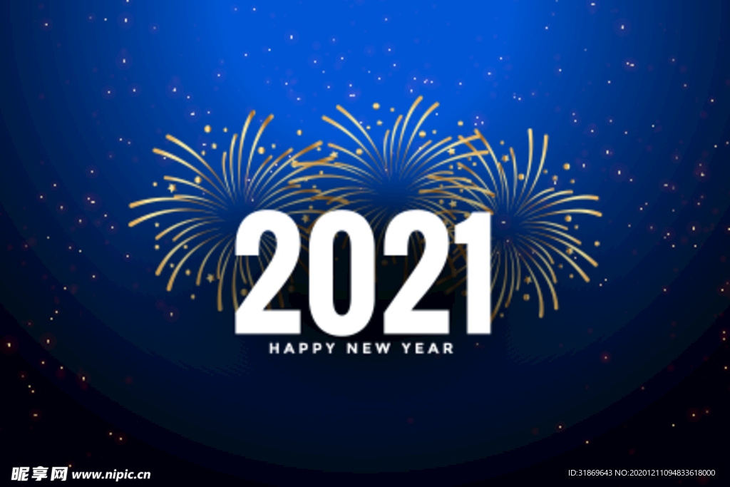 2021 新年展板背景