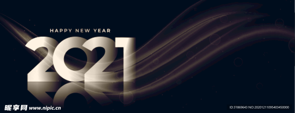 2021 新年展板背景