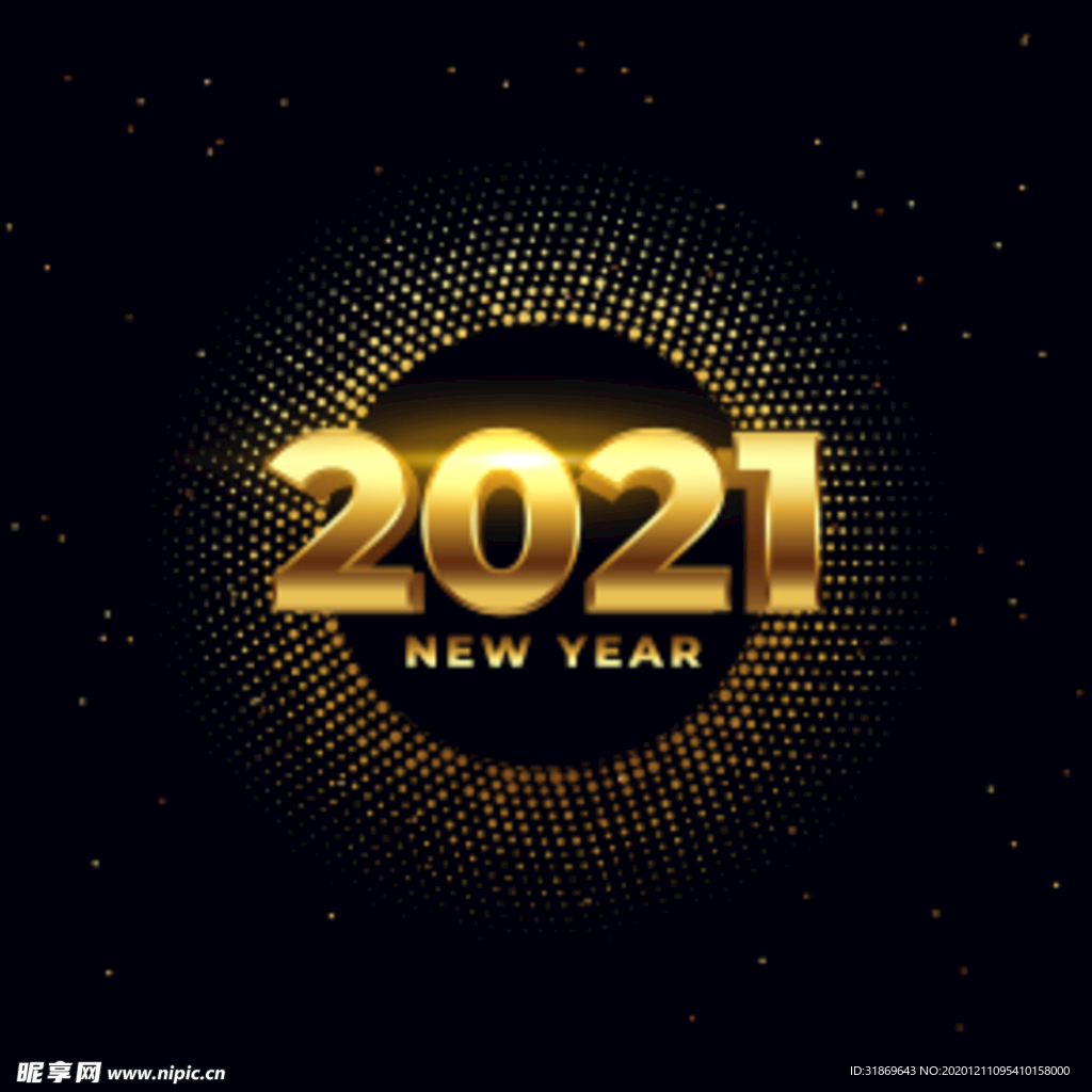 2021 新年展板背景