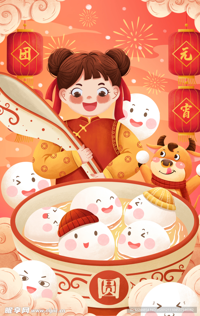 新年新春除夕海报牛年