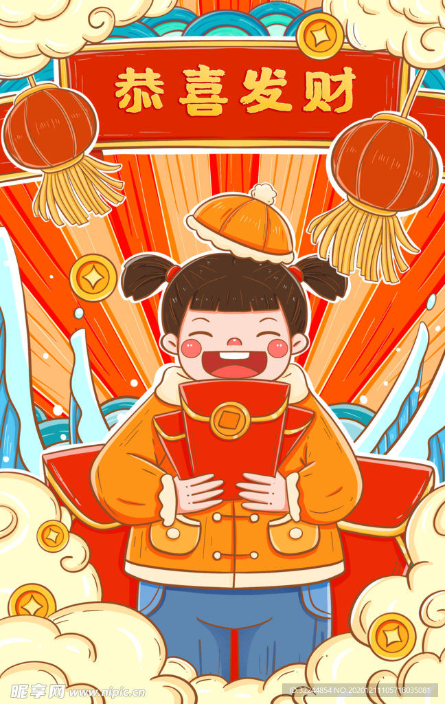 新年新春除夕海报牛年