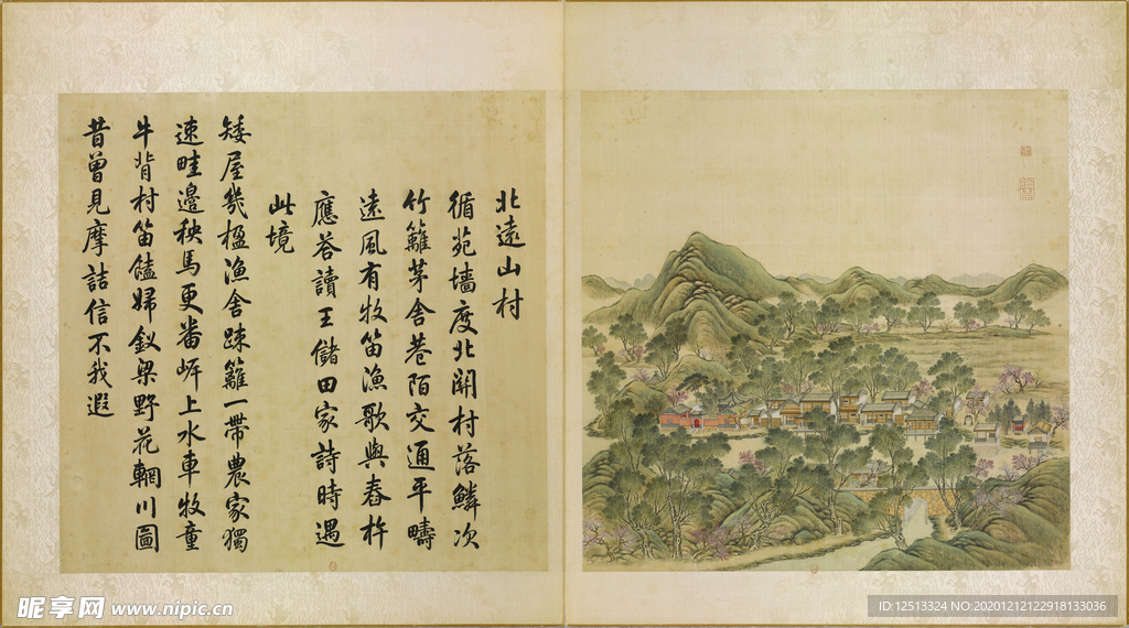 圆明园四十景图咏北远山村