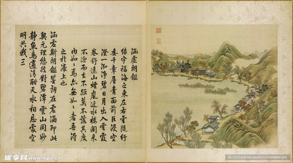 圆明园四十景图咏涵虚朗鉴