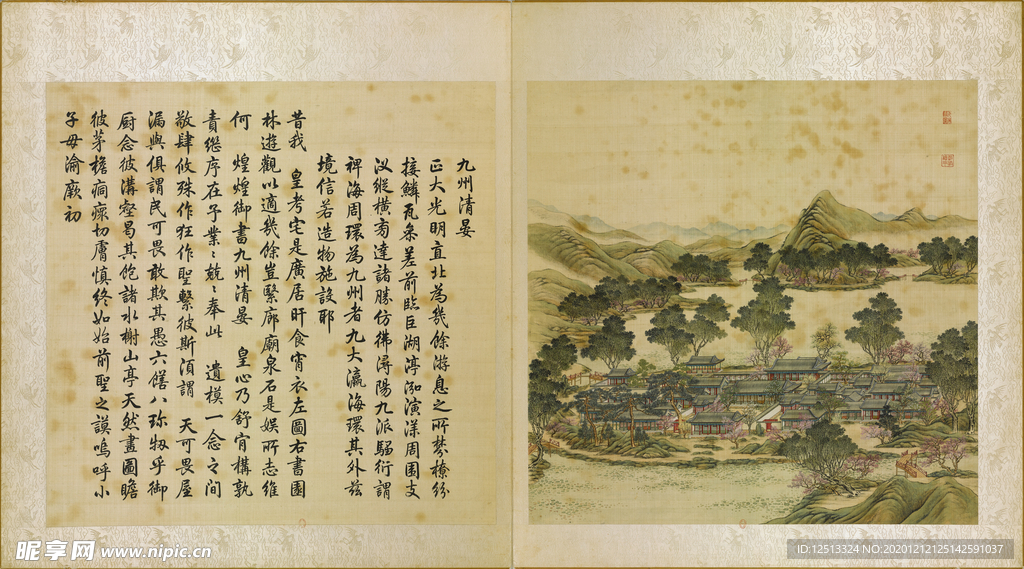 圆明园四十景图咏九州清晏