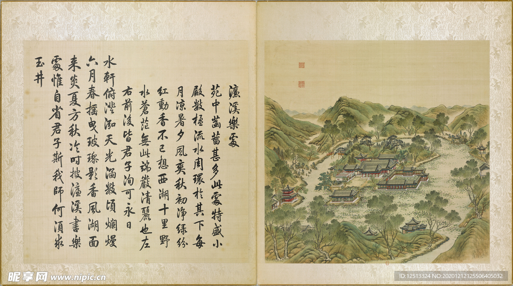 圆明园四十景图咏濂溪乐处