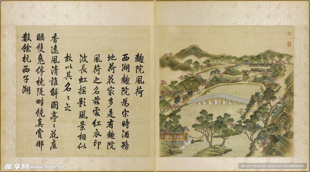 圆明园四十景图咏曲院荷风