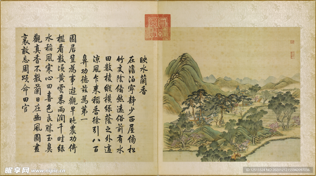 圆明园四十景图咏映水兰香