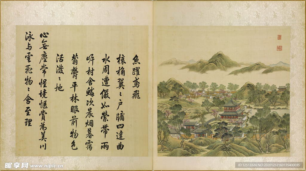 圆明园四十景图咏鱼跃鸢飞