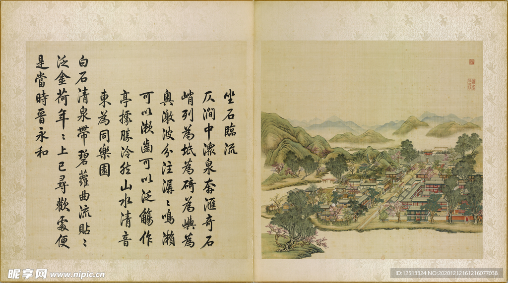 圆明园四十景图咏坐山临石