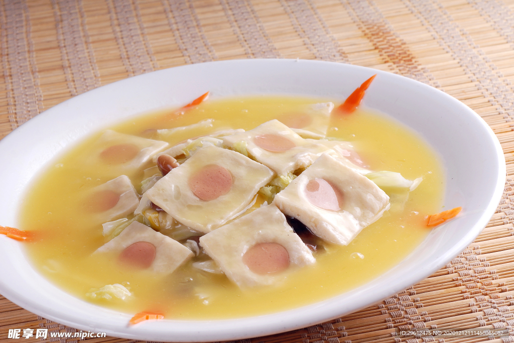 美食