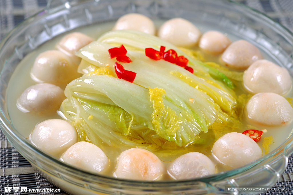 美食