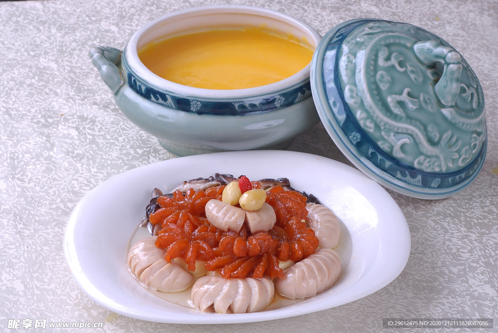 美食