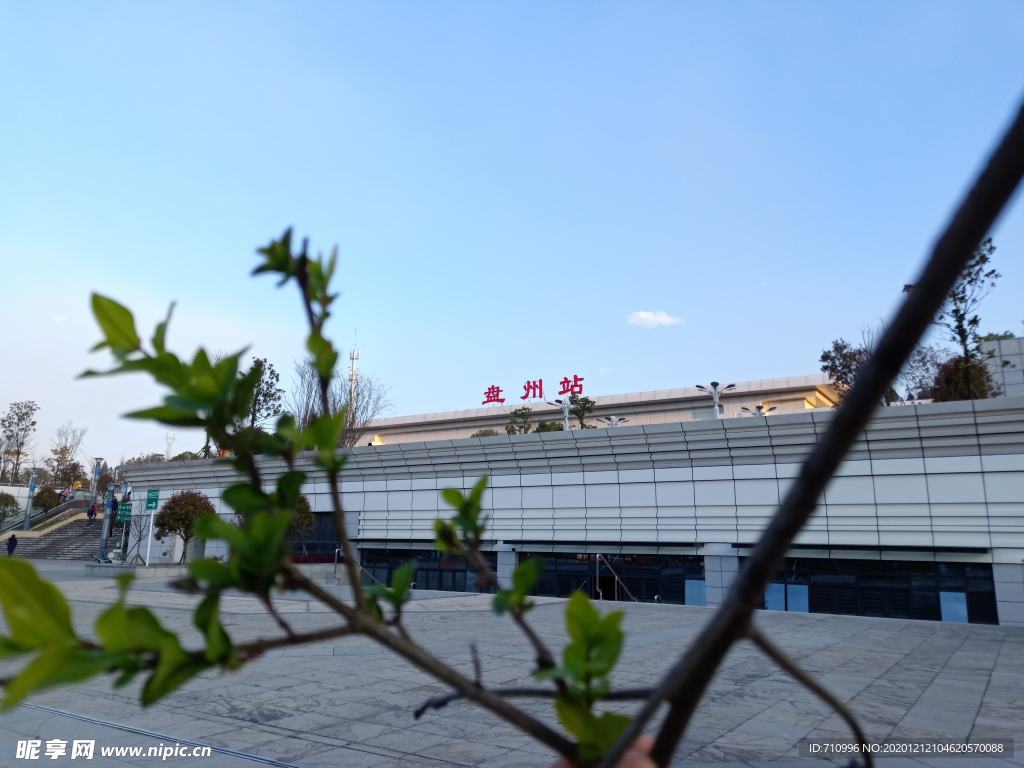 贵州盘州高铁站