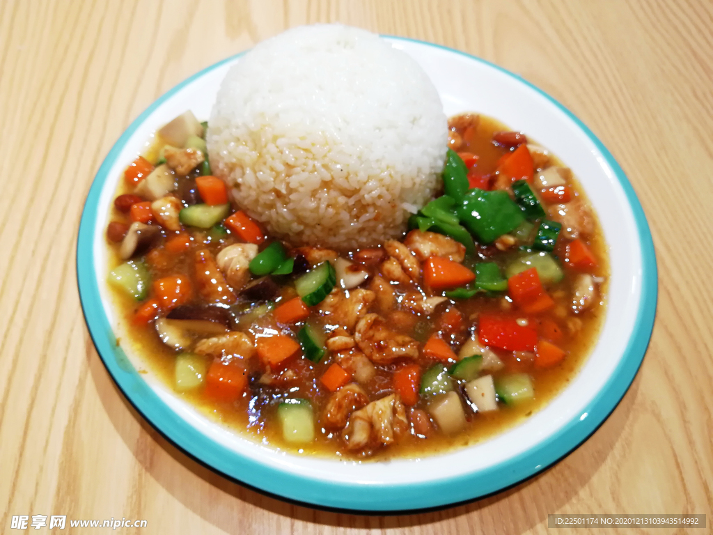 宫保鸡丁盖浇饭