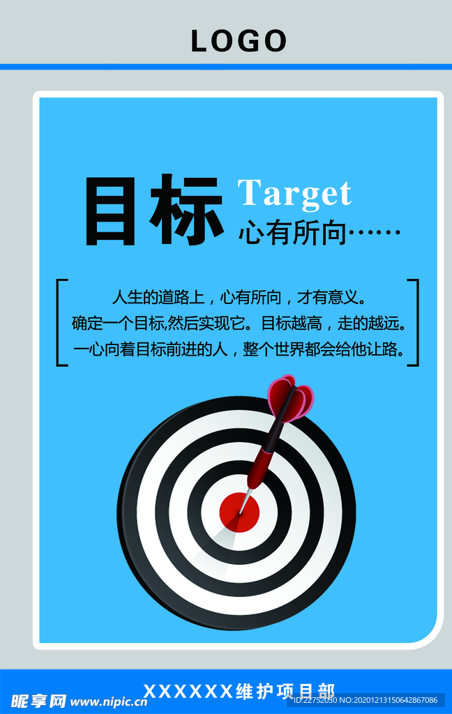 服务至上办公室企业文化