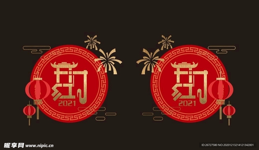 新年 圣诞 春节 贴纸 橱窗贴