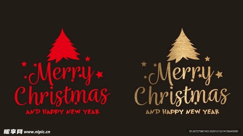 新年 圣诞 春节 贴纸 橱窗贴