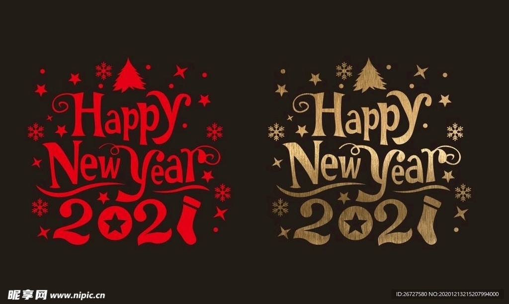 新年 圣诞 春节 贴纸 橱窗贴