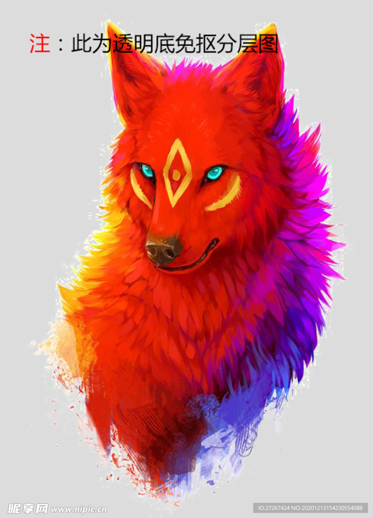 狐狸