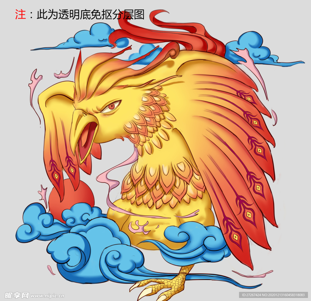 神兽 麒麟 手绘 中国传统