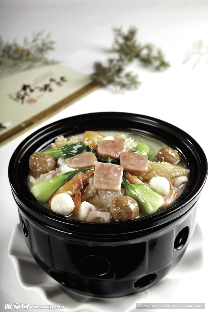美食