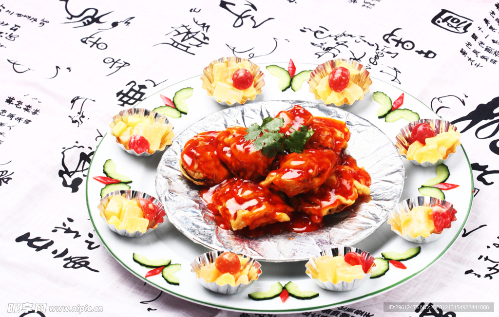 美食