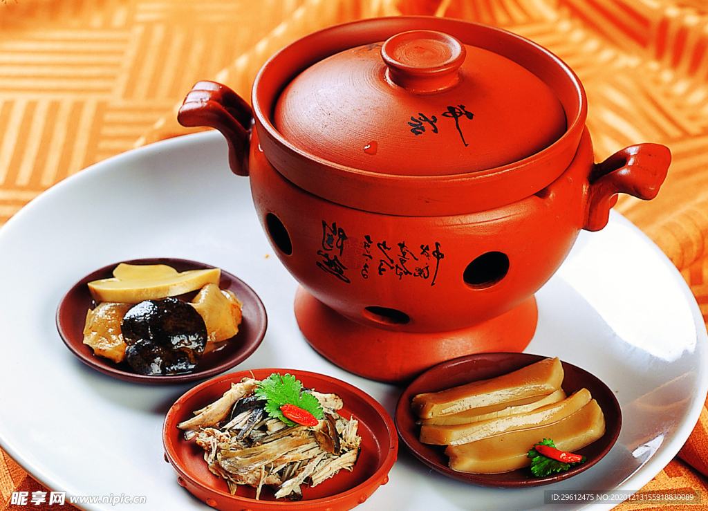 美食