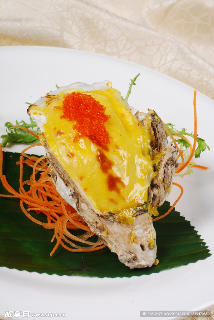美食