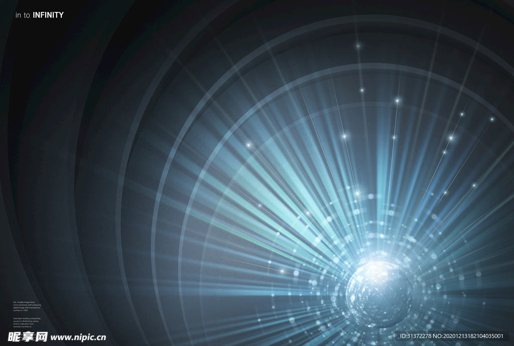 炫酷流光炫彩光效图片