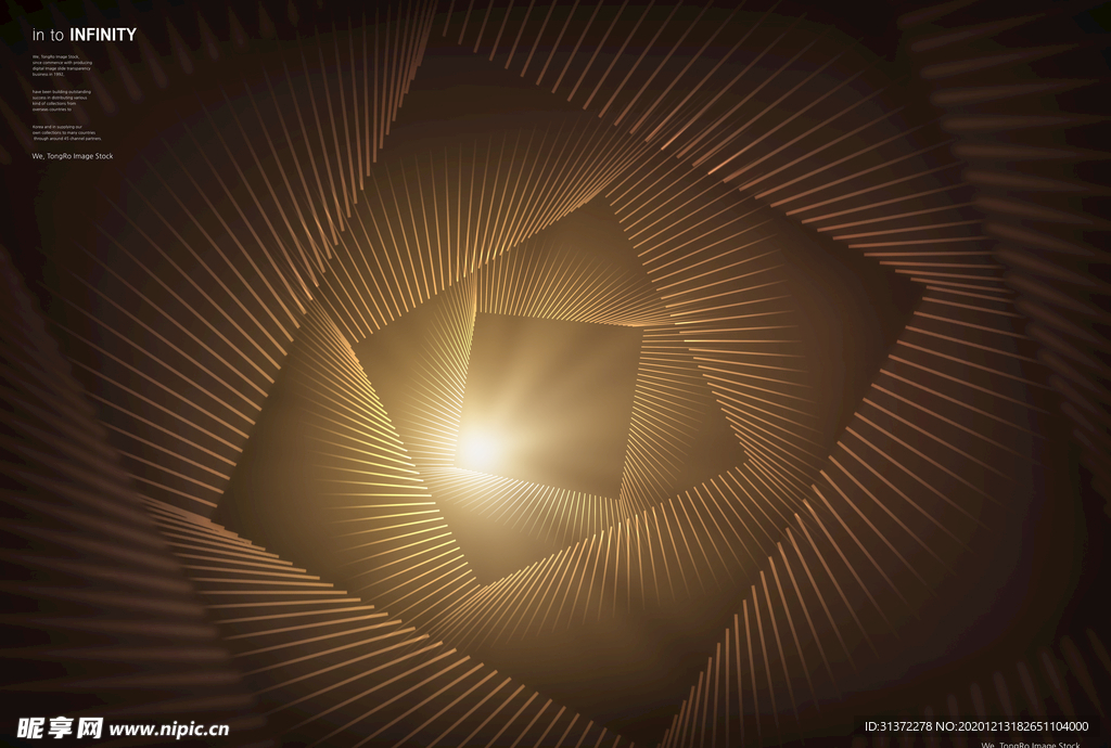 炫酷流光炫彩光效图片