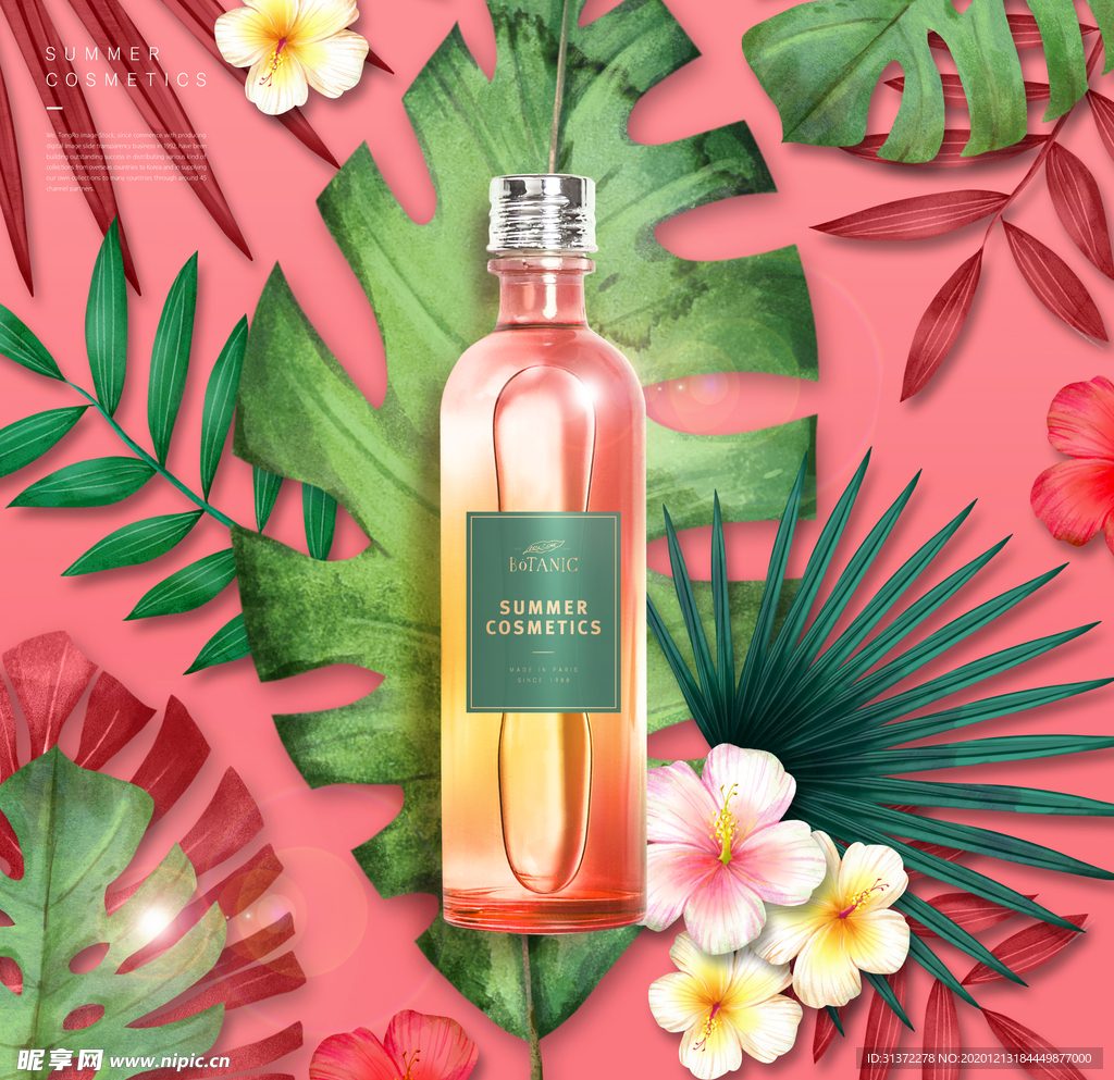 高端简约化妆品合成图片