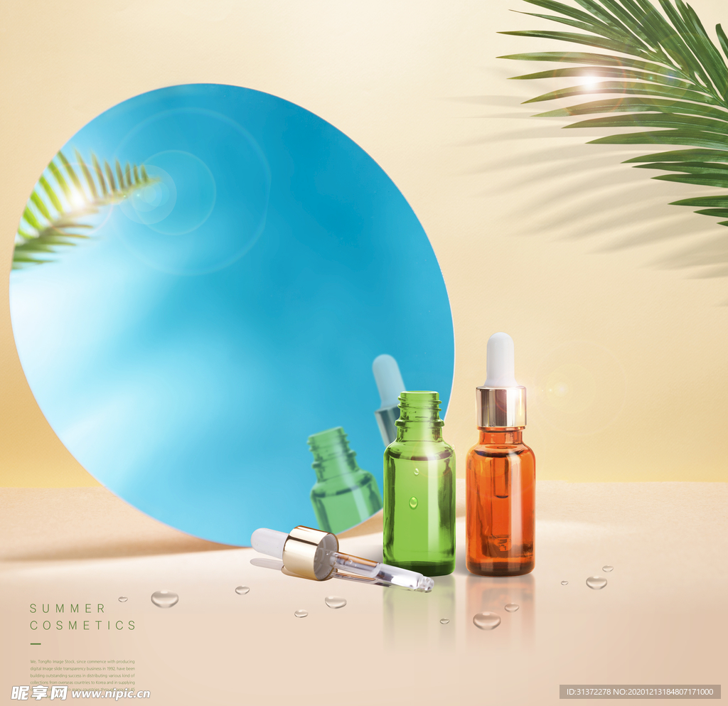 高端简约化妆品合成图片