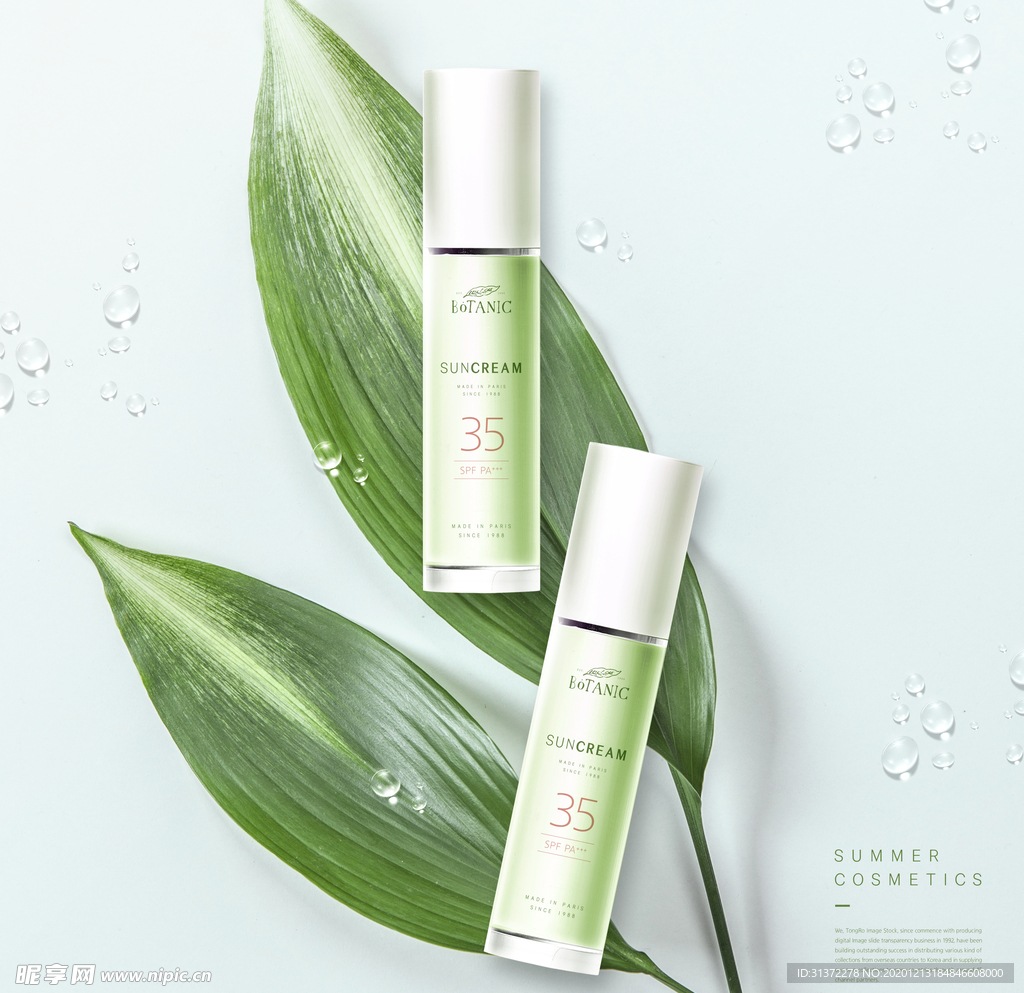 高端简约化妆品合成图片