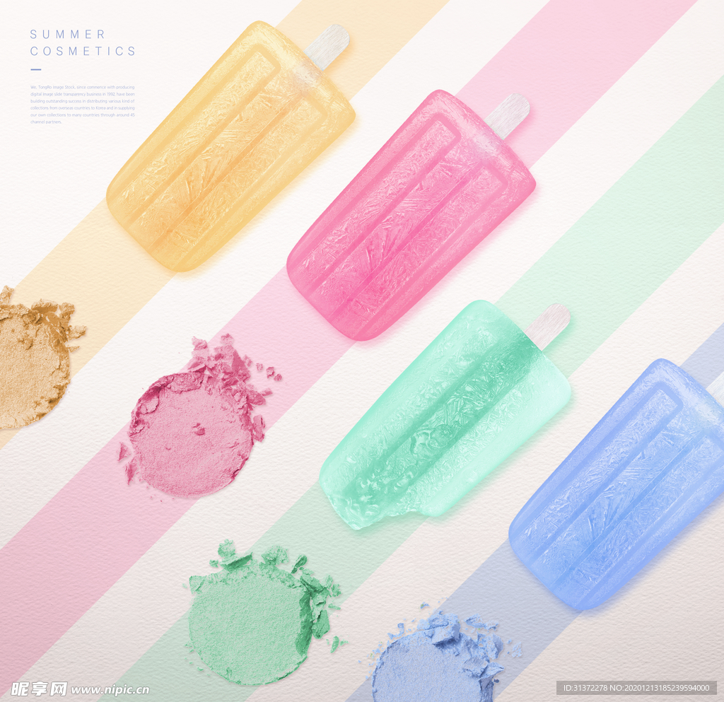 高端简约化妆品合成图片