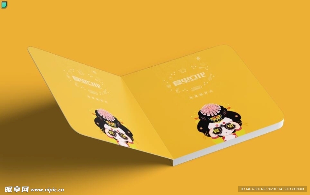 画册样机