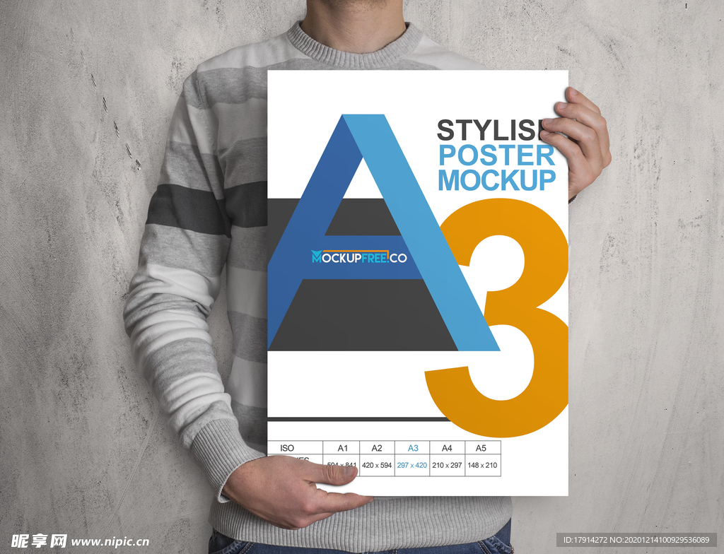 手持海报样机