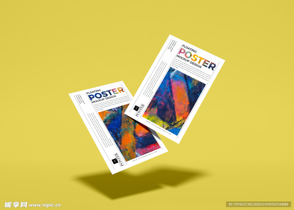 海报样机