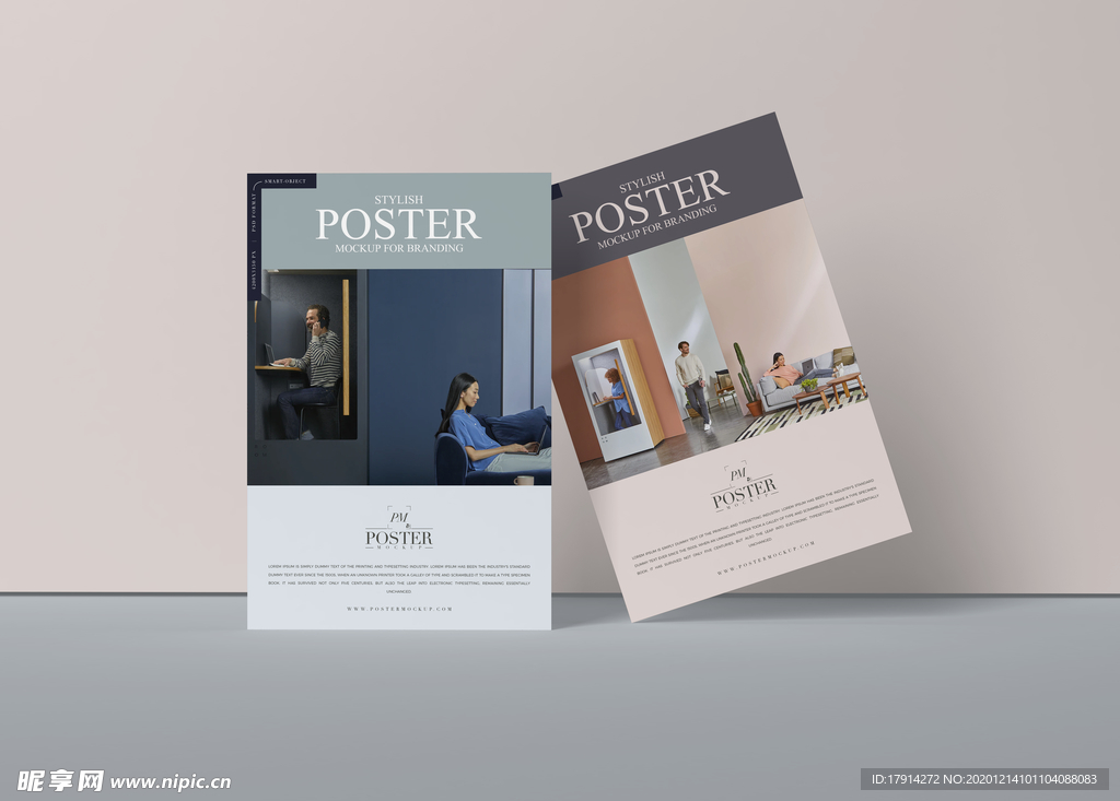 海报样机