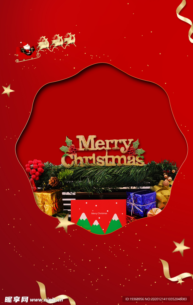圣诞节背景
