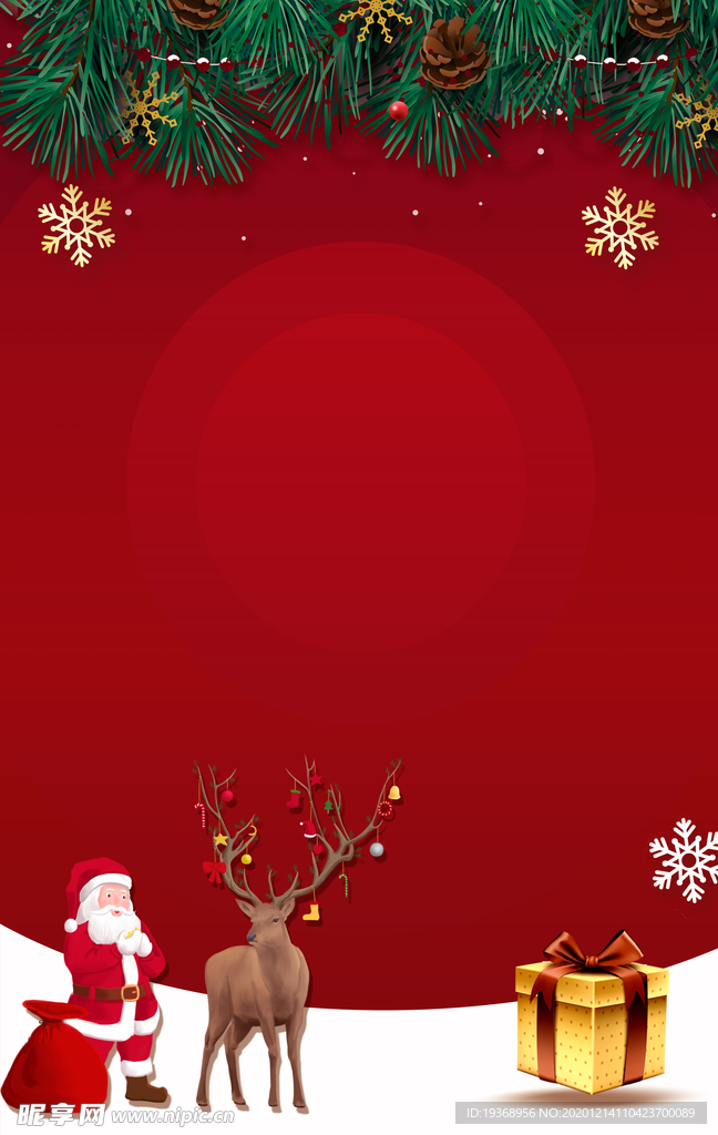 圣诞节背景