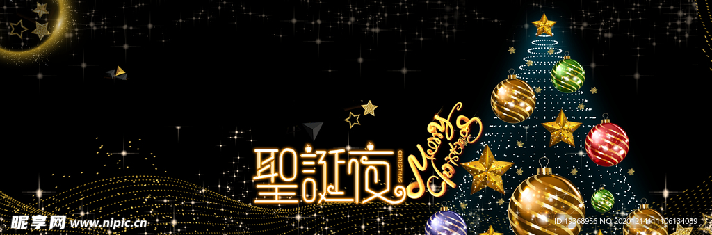 圣诞节背景