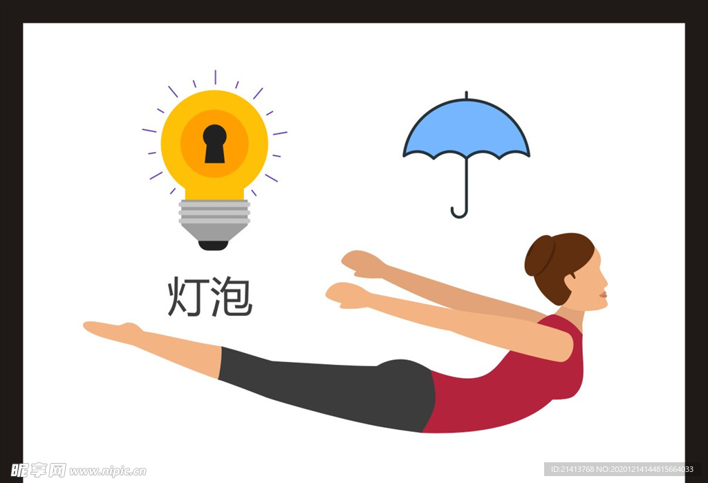手绘卡通插画