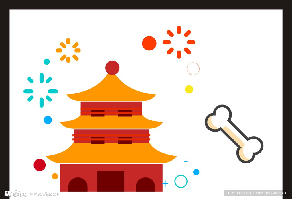 手绘卡通插画