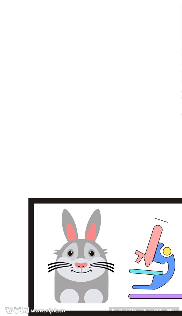 手绘卡通插画