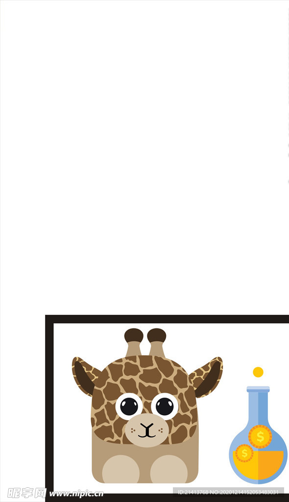 手绘卡通插画