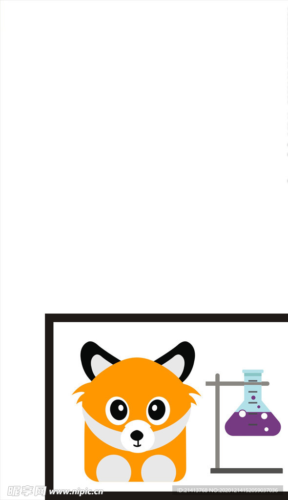 手绘卡通插画