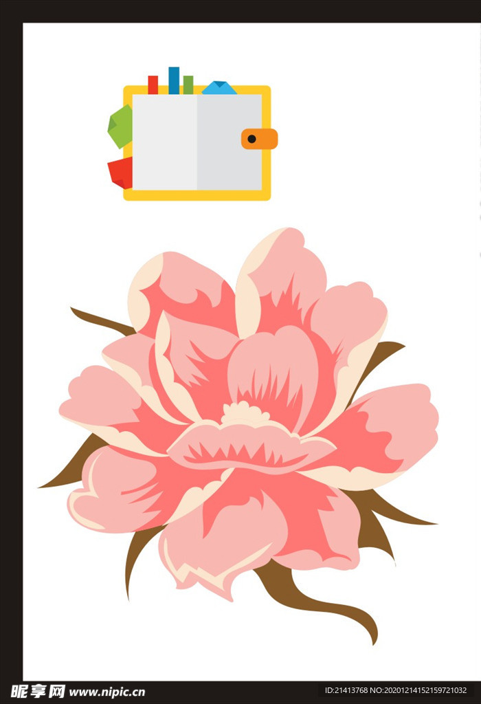 手绘卡通插画
